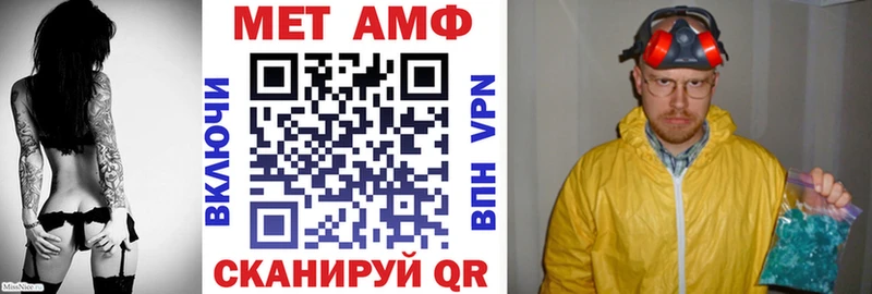 Amphetamine Premium  Демидов 
