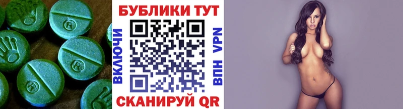 наркота  Демидов  дарк нет наркотические препараты  Экстази 250 мг 