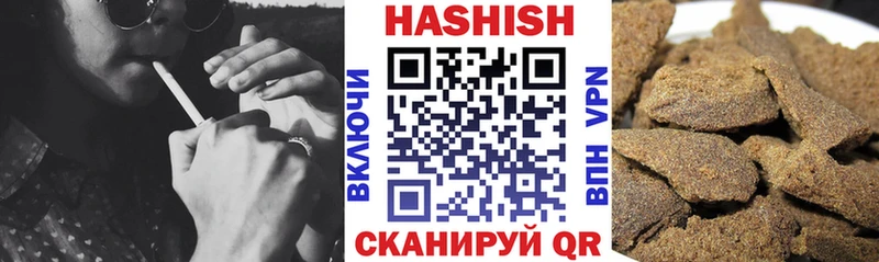 ГАШИШ VHQ  гидра ссылка  Демидов 