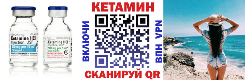 КЕТАМИН ketamine Демидов