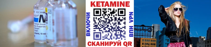 мега tor  Демидов  Кетамин VHQ  где можно купить наркотик 
