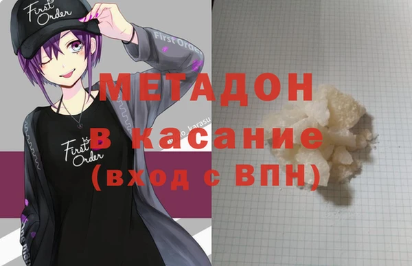не бодяженный Белокуриха