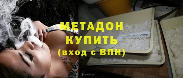 ALPHA PVP Белоозёрский