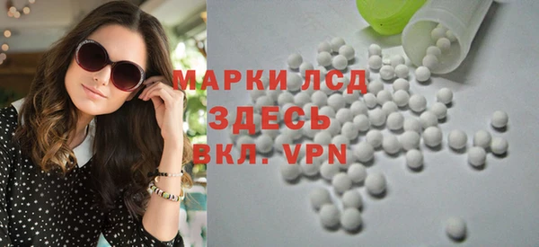 гашишное масло Беломорск