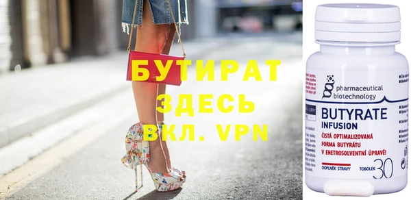 не бодяженный Белокуриха