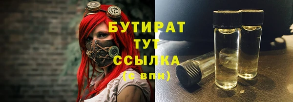 а пвп мука Балабаново