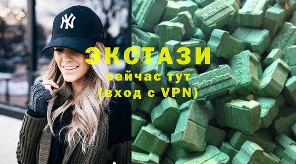ALPHA PVP Белоозёрский