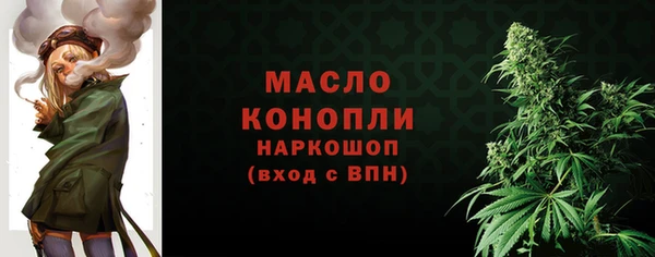 гашишное масло Беломорск