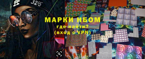 ALPHA PVP Белоозёрский