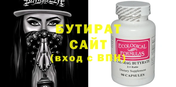 не бодяженный Белокуриха