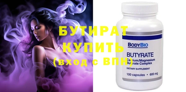 не бодяженный Белокуриха