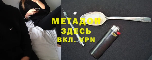 spice Балахна