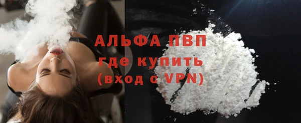 гашишное масло Беломорск