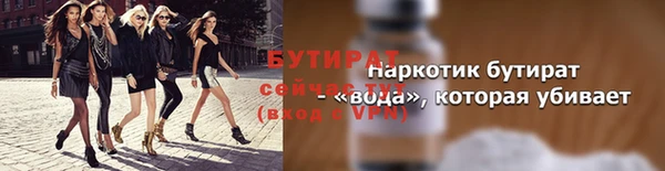 а пвп мука Балабаново
