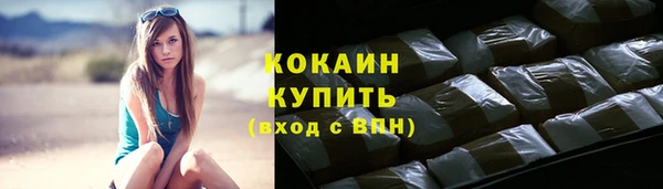 не бодяженный Белокуриха