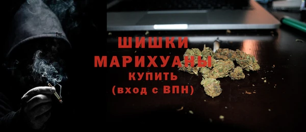 гашишное масло Беломорск