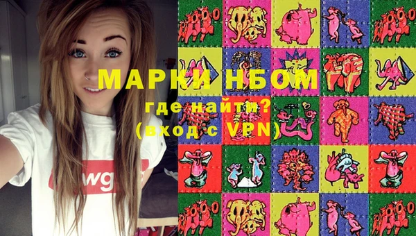 spice Балахна