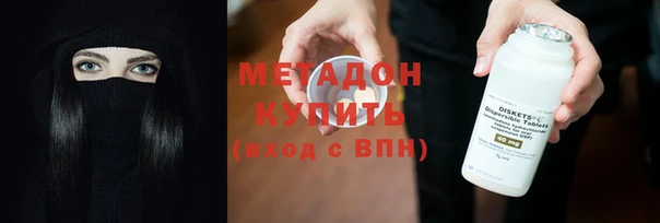 гашишное масло Беломорск