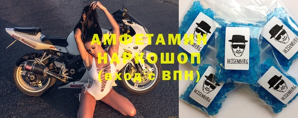 spice Балахна