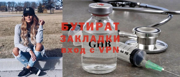 бутик Баксан