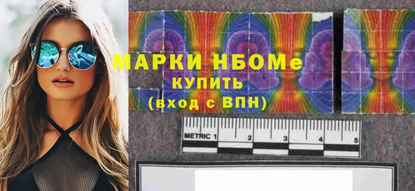 гашишное масло Беломорск