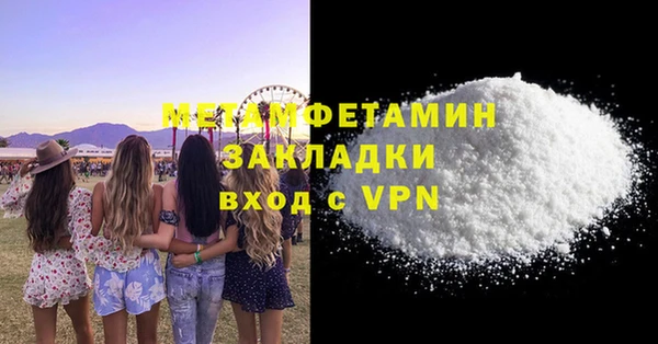 бутик Баксан