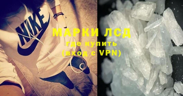 гашишное масло Беломорск