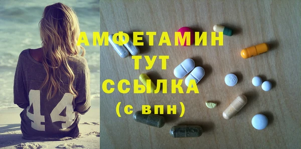 spice Балахна