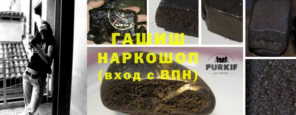 гашишное масло Беломорск