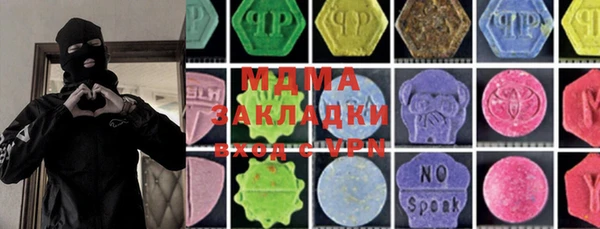 ALPHA PVP Белоозёрский