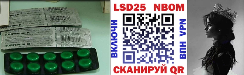 ЛСД экстази кислота Демидов