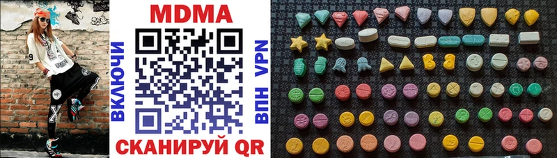 MDMA кристаллы  купить наркотик  Демидов 