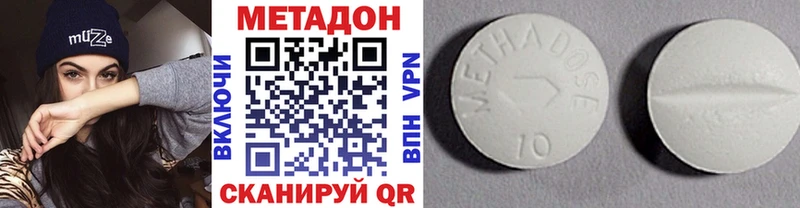 МЕТАДОН мёд Демидов