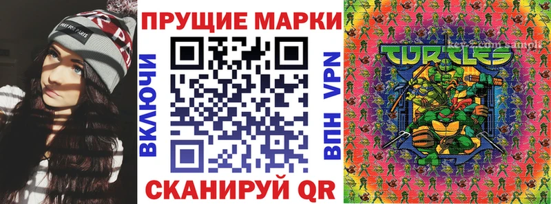 Наркотические марки 1500мкг Демидов