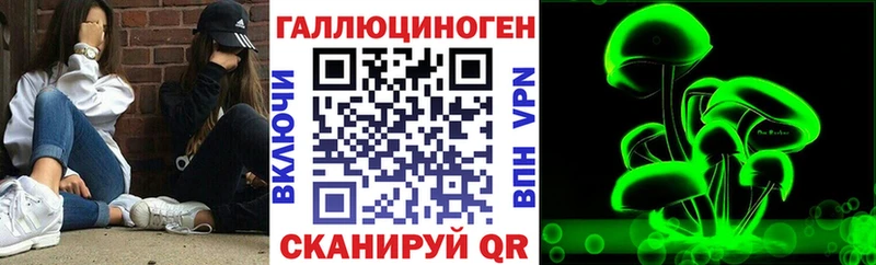 Псилоцибиновые грибы Magic Shrooms Демидов